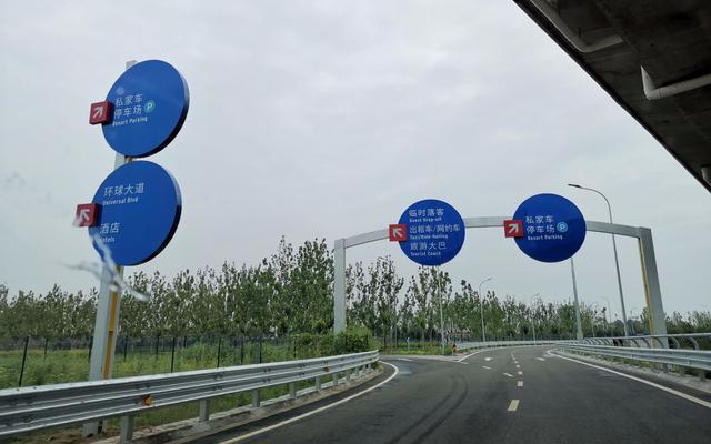 通过收费站后，根据导流标识即可找到停车场等区域。新京报记者 裴剑飞 摄