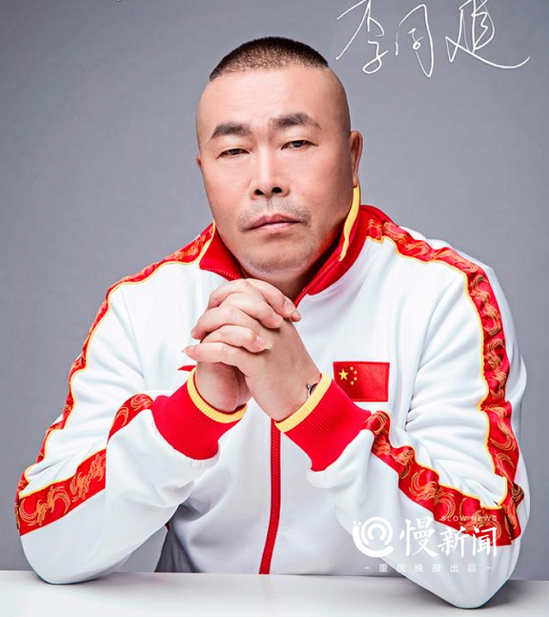▲重庆拳击队总教练李同建