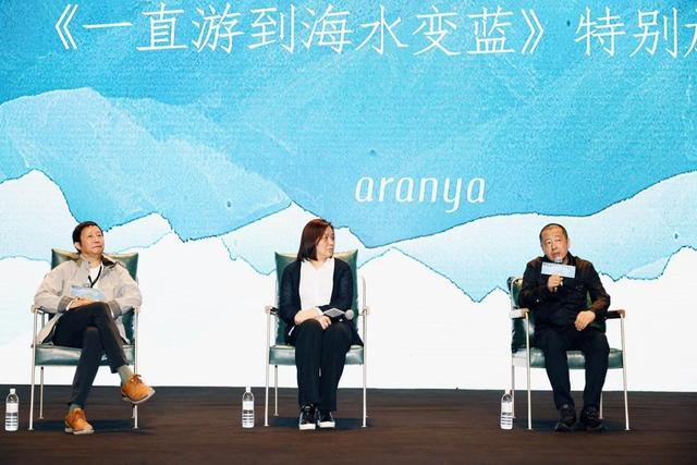 活动现场。主办方供图