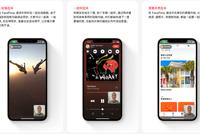 苹果推送iOS15系统:通知摘要、实况文本等功能上线