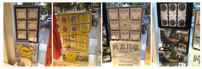 图片来源：财经网产经摄于好利来门店