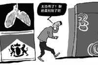 北京青年报:“烟盒印警示图”亟待加快工作进程