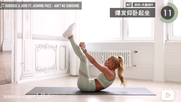 帕姐手腕上的AppleWatch