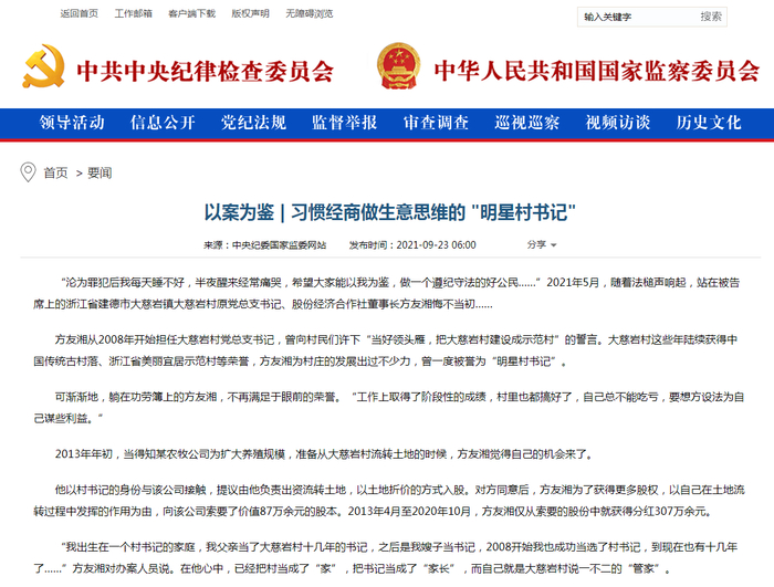 封面图片来源：摄图网