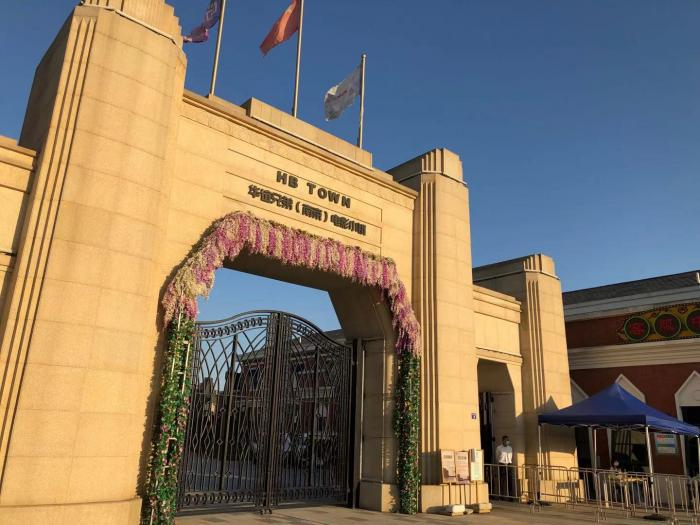 （图说：南京华谊电影小镇实景，本报记者韩迅拍摄）