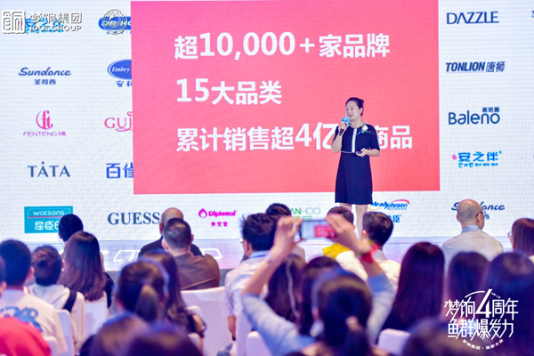 梦饷集团联合创始人、CEO冷静