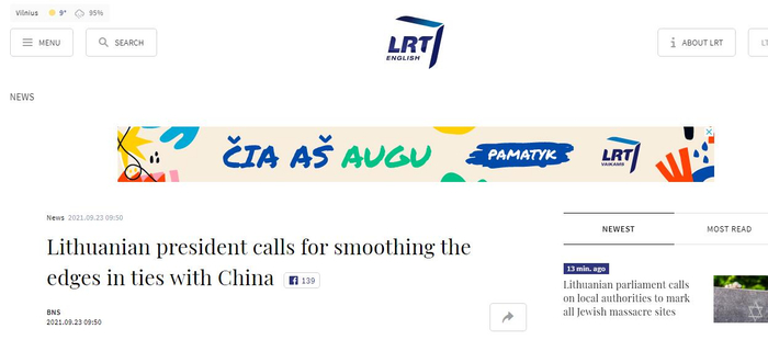 LRT报道截图