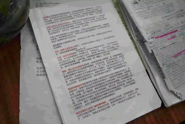 情感挽回话术本。上海警方供图
