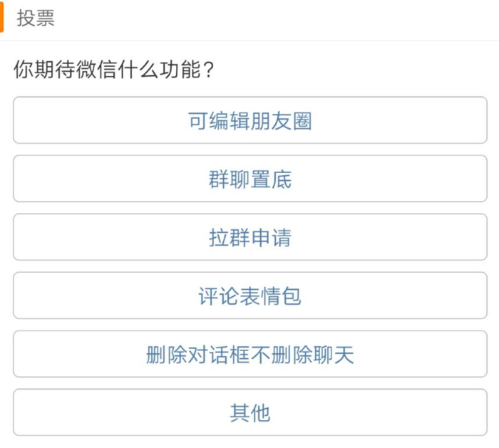 图片来源：微博