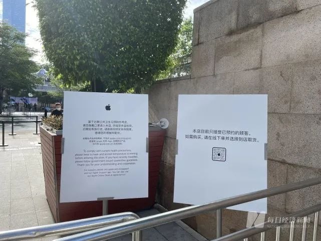 只有预约了，才能到店取货。图片来源：每经记者 王晶 摄