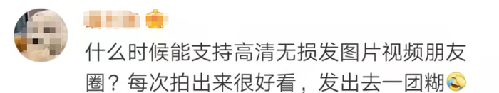 图片来源：微博