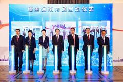 内地与香港债券市场互联互通南向合作正式启动 上海清算所成功服务“南向通”上线运行