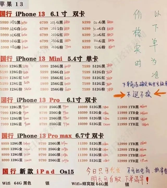 图片来源：记者获取