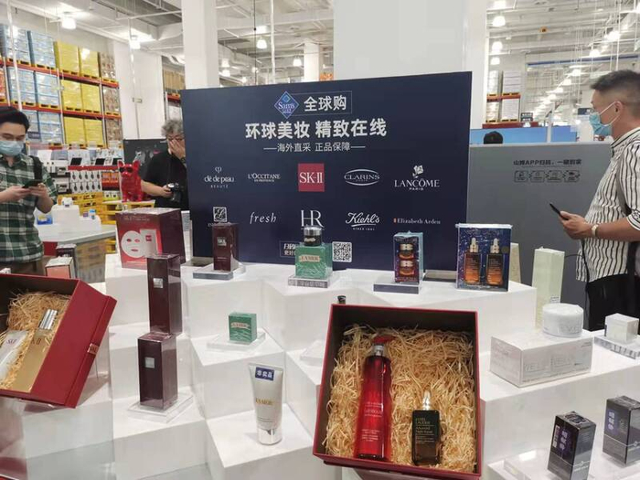 山姆会员商店中国旗舰店内的全球购专区。