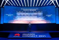 华为今年研发投入将超千亿 云战略“新版图”浮出