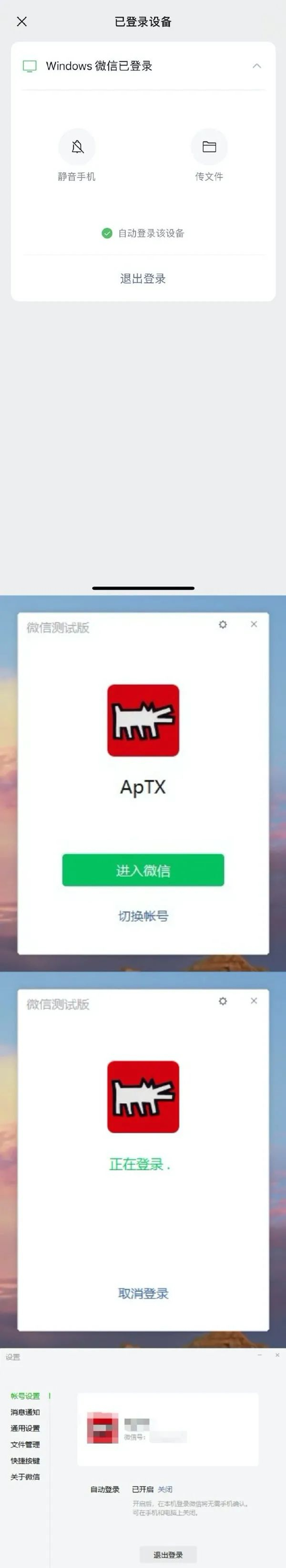 截图自微博