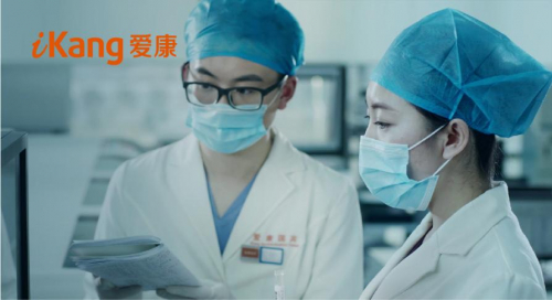 爱康国宾,拥有先进技术