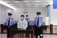 获刑7年的厅官,“在职及羁押期间为国家和社会做出重大贡献”
