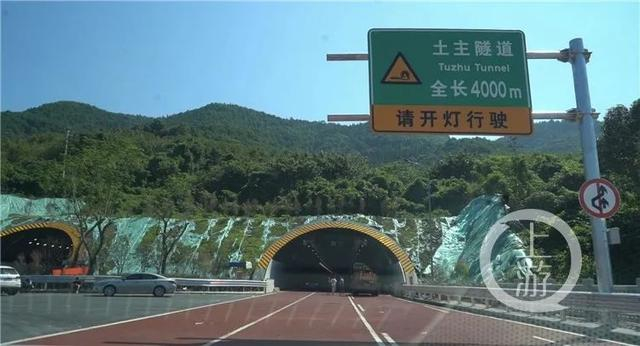（土主隧道。摄影/甘侠义）