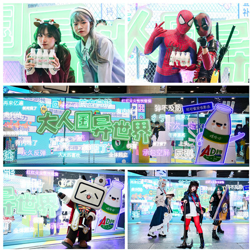 AD钙奶在年轻群体中热度持续走高