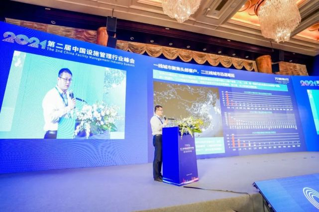 ▲ IFM领域的未来趋势发展与实践