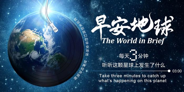 早安地球 9月27日德大选结果 难产 默克尔恐须留守数月 欧洲首个女性主导议会冰岛诞生 英国缺人又致 汽油荒 手机新浪网 早安地球 9月27日德大选结果 难产 默克尔恐须留守数月 欧洲首个女性主导议会冰岛诞生 英国缺人又致 汽油荒 手机新浪网