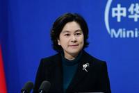 外交部:美方拼凑所谓民主峰会只会造成分裂和对抗