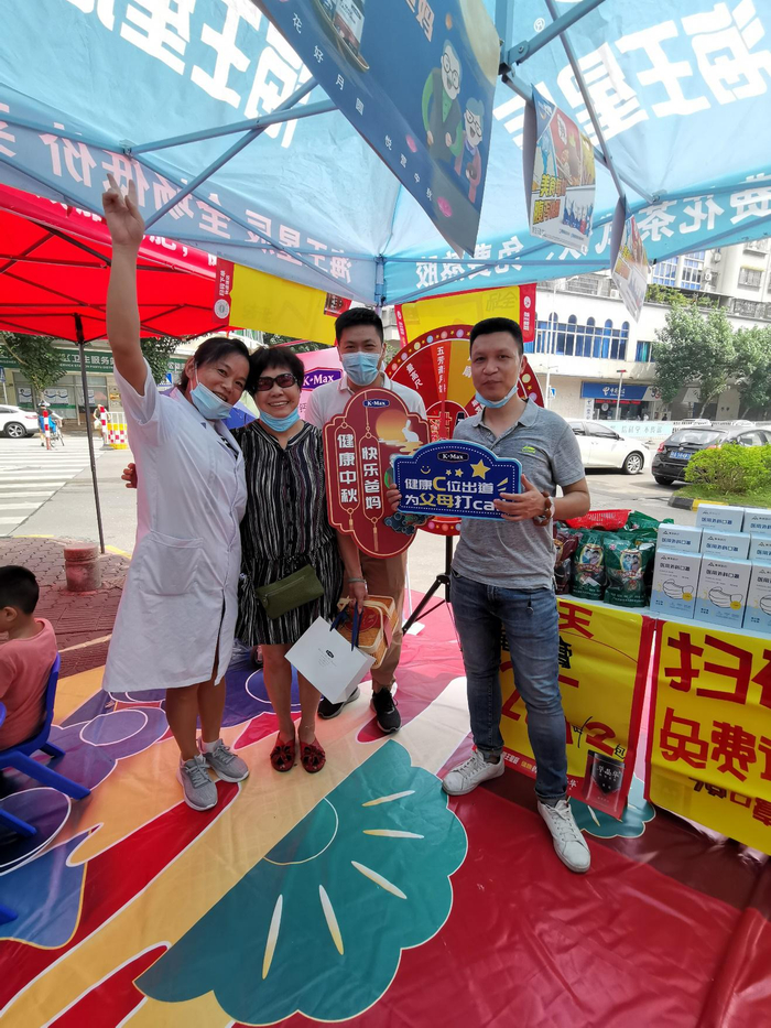 图注：快乐爸妈海王星辰社区服务