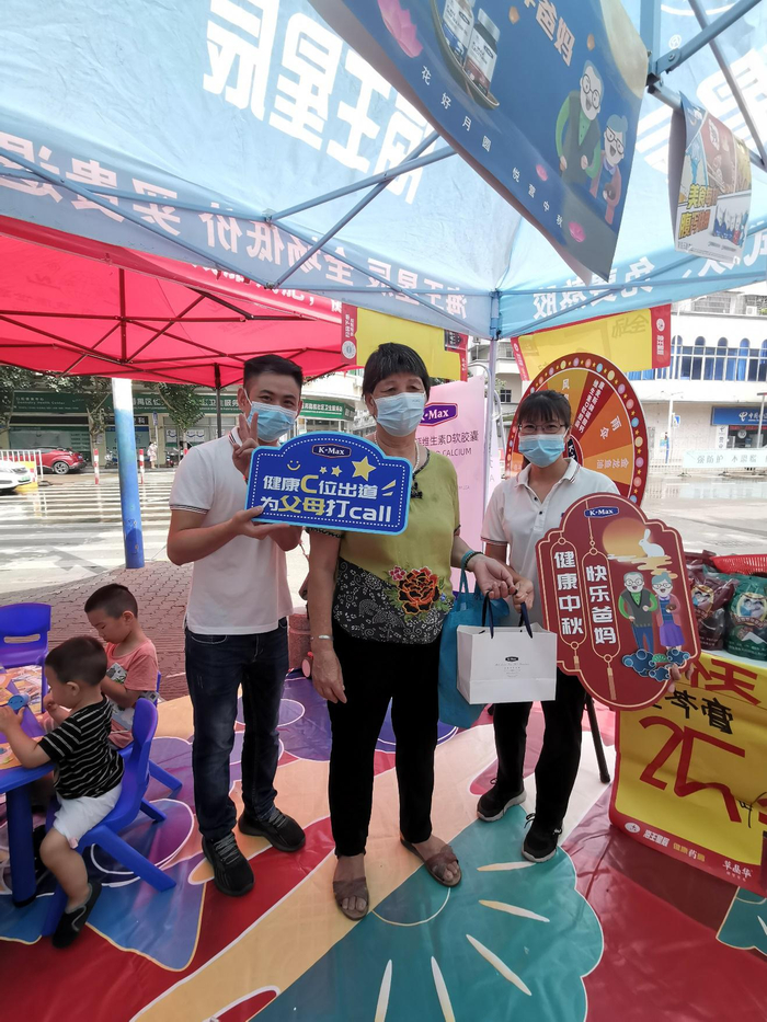 图注：快乐爸妈海王星辰社区服务