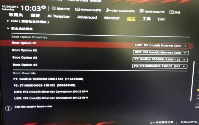 识别硬盘顺序也很重要（图片源自百度知道）