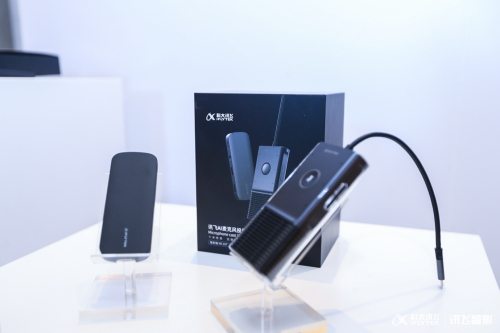 讯飞AI麦克风投屏器MC10