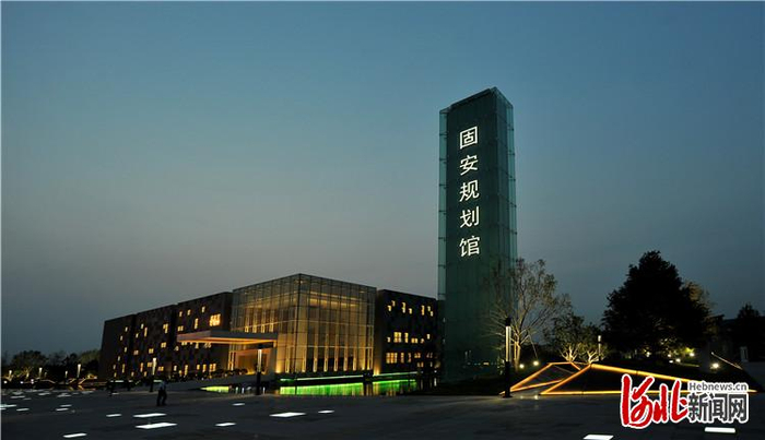 图为固安县规划馆。通讯员刘长城摄