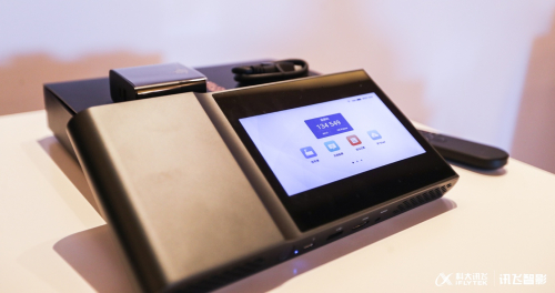 讯飞AI无线投影仪AP10W