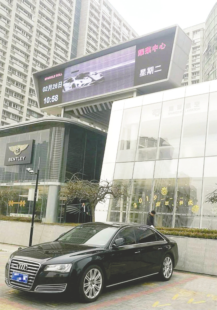 綦建虹被拍卖的耀莱中心 每日经济新闻资料图