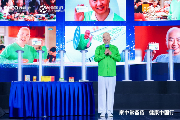 ▲ 郭冬临亲临“家中常备药，健康中国行”公益活动现场