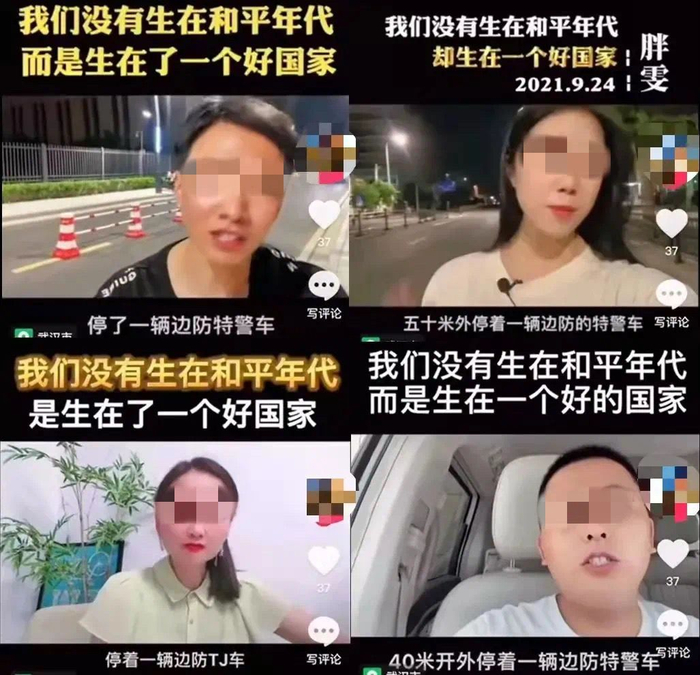 ▲文案统一的“爱国故事”相关视频截图。图/某视频平台截图