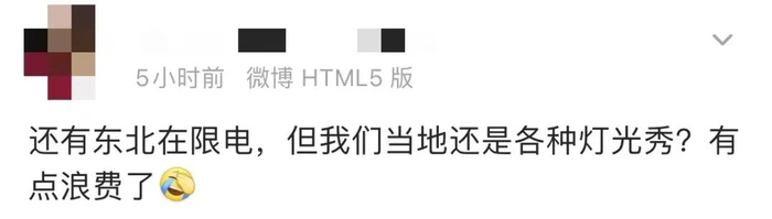 图片来源：网页截图