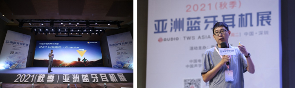 王伟刚先生主题演讲