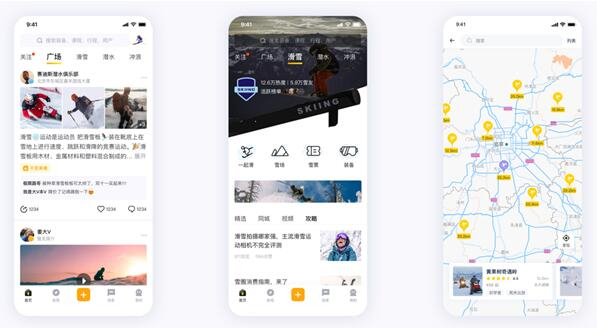极限之路APP功能界面