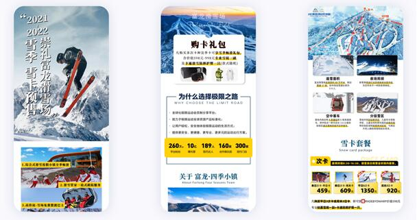 极限之路标准化产品