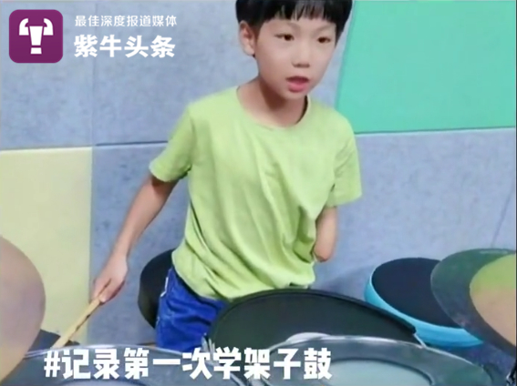 悠悠学习架子鼓。