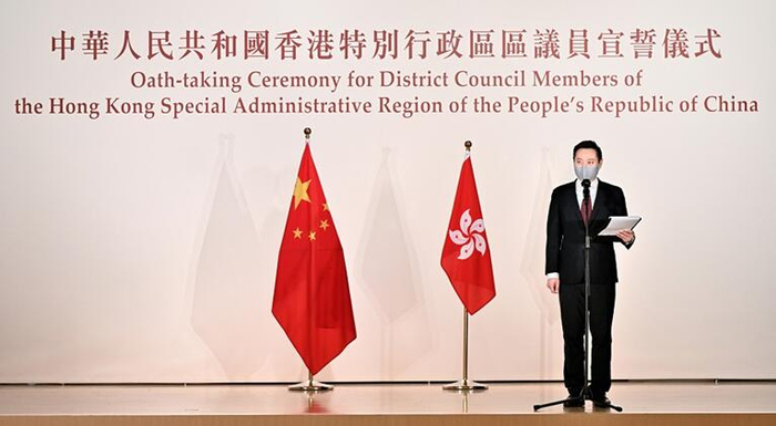 区议员宣誓仪式资料图（图片来源：“橙新闻”）