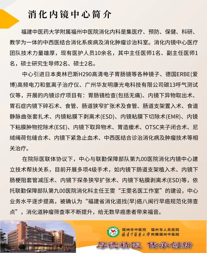 本文系企业推广
