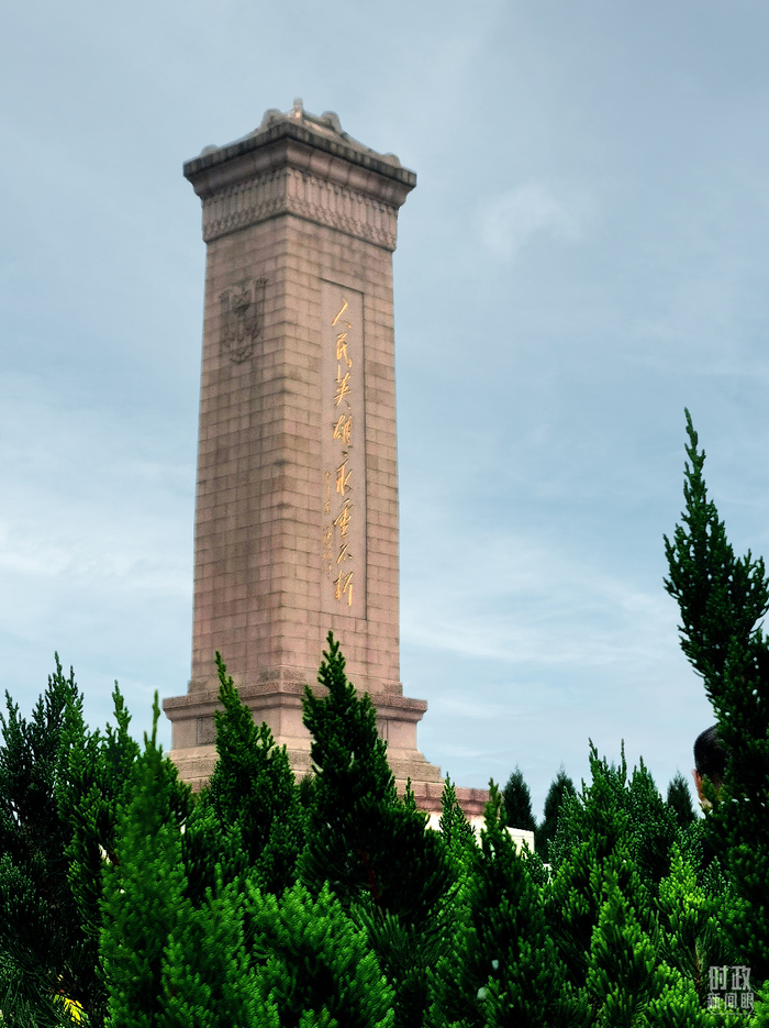 △映衬在一片苍翠之中的人民英雄纪念碑。（总台央视记者关舟拍摄）