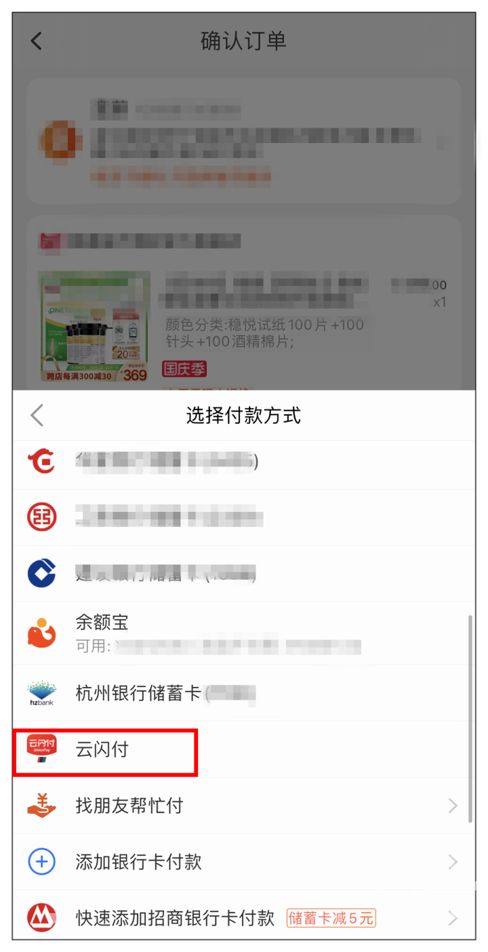 图片来源：都市快报
