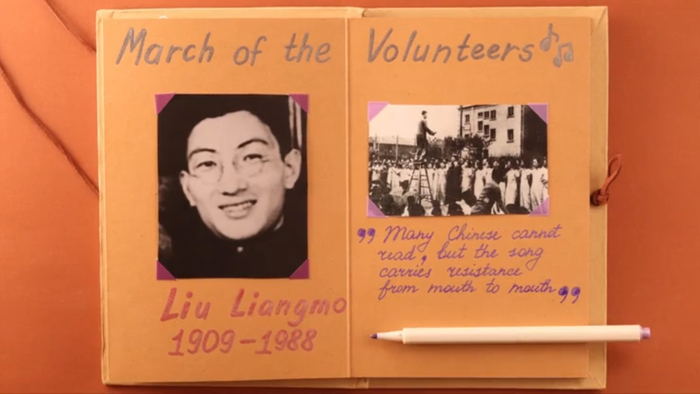 《新中国之歌》作品截图