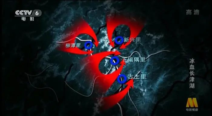 纪录片《冰血长津湖》截图