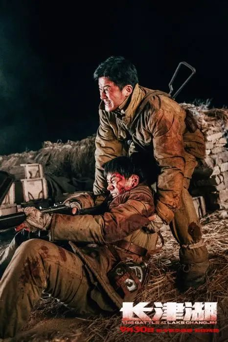 电影《长津湖》剧照。片方供图