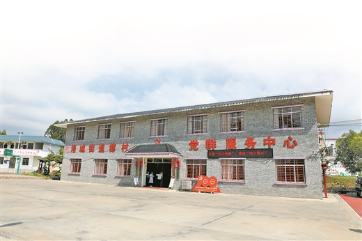 樟村党群服务中心为村民提供便捷高质的服务。张庆杰 摄
