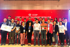（学校师生参加CCSP竞赛）